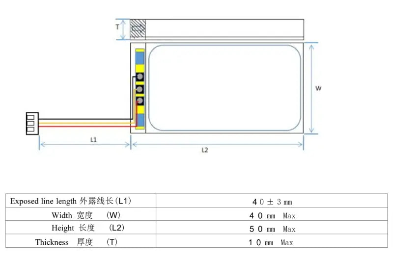 Lithium-ion polymer rechargeable battery pack with light switch diagram
